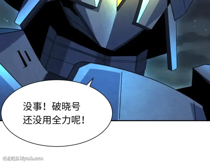 《全球诡异时代》第228话 强大的机甲！图40