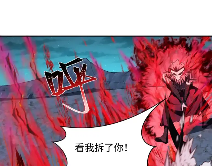 《全球诡异时代》第228话 强大的机甲！图41