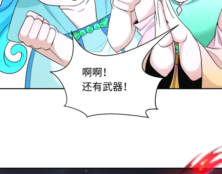 《全球诡异时代》第228话 强大的机甲！图53
