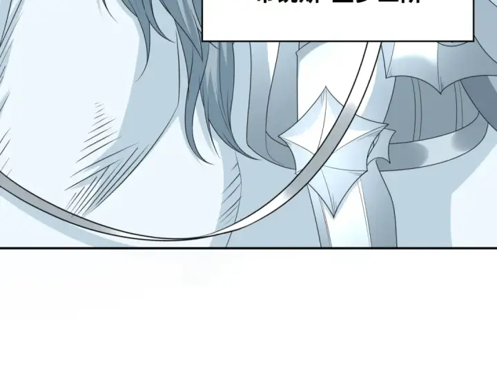 《全球诡异时代》第228话 强大的机甲！图63