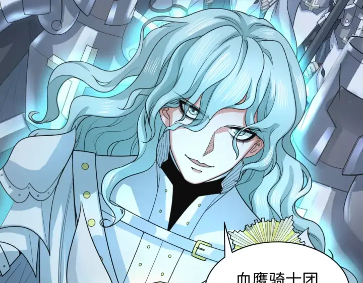 《全球诡异时代》第228话 强大的机甲！图66