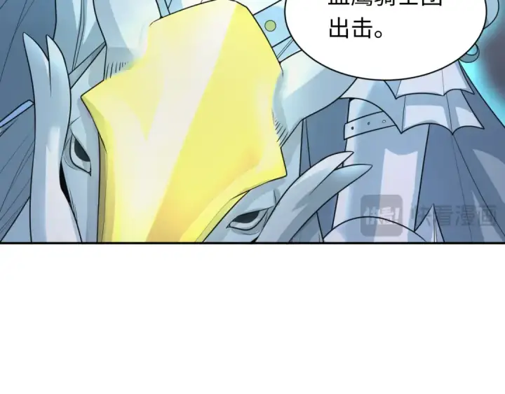 《全球诡异时代》第228话 强大的机甲！图67