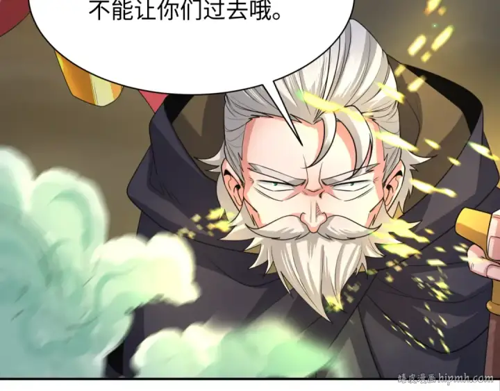 《全球诡异时代》第228话 强大的机甲！图72