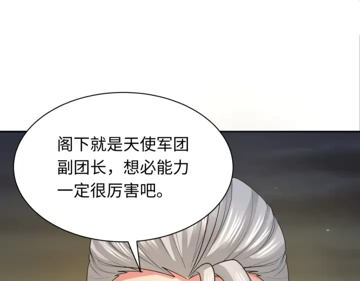 《全球诡异时代》第228话 强大的机甲！图73