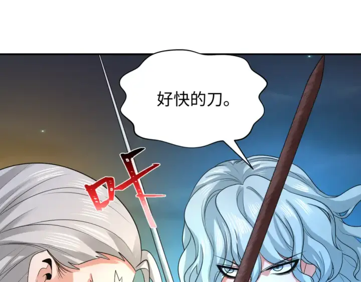 《全球诡异时代》第228话 强大的机甲！图82