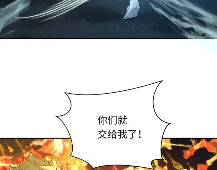 《全球诡异时代》第228话 强大的机甲！图87