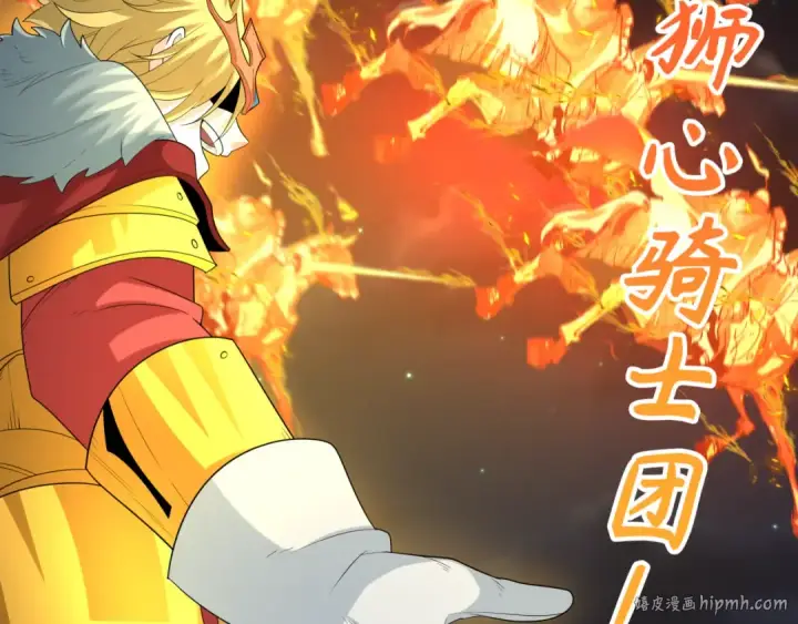 《全球诡异时代》第228话 强大的机甲！图88