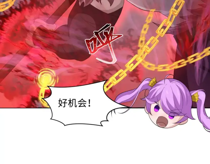 《全球诡异时代》第228话 强大的机甲！图93