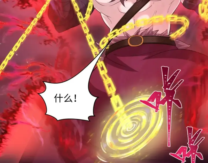 《全球诡异时代》第228话 强大的机甲！图95