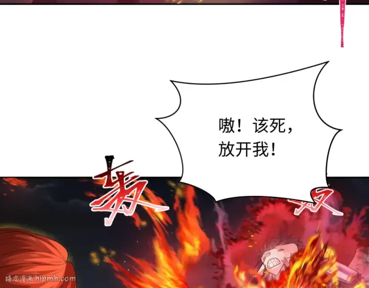《全球诡异时代》第228话 强大的机甲！图96