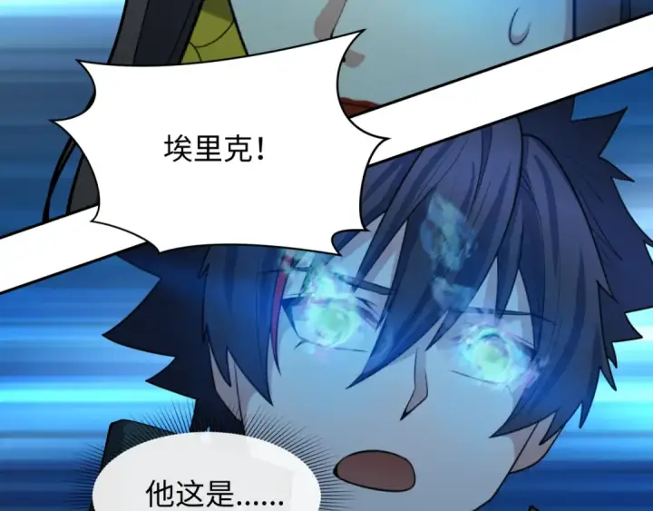 《全球诡异时代》第229话 传奇再现！图102