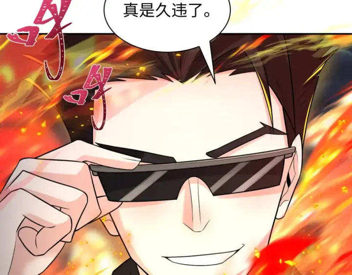 《全球诡异时代》第229话 传奇再现！图110