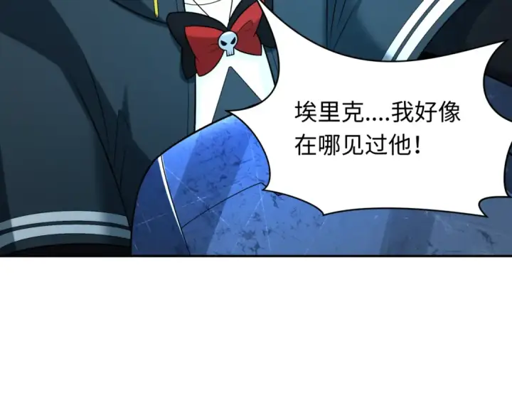《全球诡异时代》第229话 传奇再现！图118