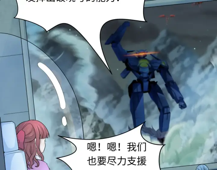 《全球诡异时代》第229话 传奇再现！图13