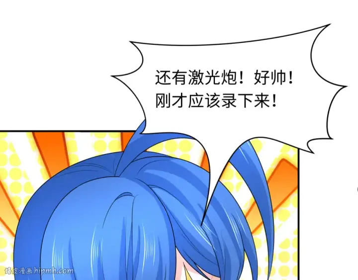 《全球诡异时代》第229话 传奇再现！图16