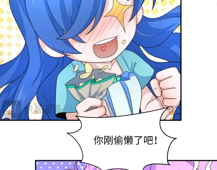 《全球诡异时代》第229话 传奇再现！图17
