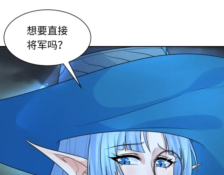 《全球诡异时代》第229话 传奇再现！图25