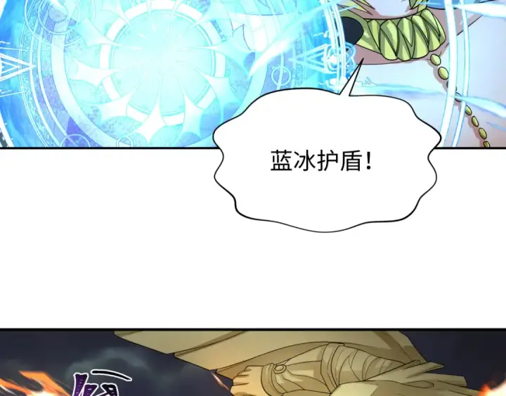 《全球诡异时代》第229话 传奇再现！图35