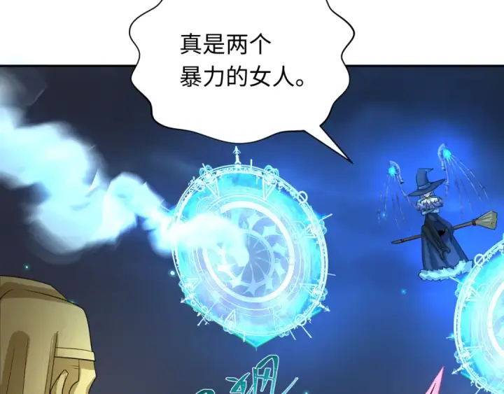 《全球诡异时代》第229话 传奇再现！图38