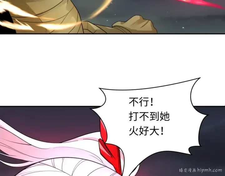 《全球诡异时代》第229话 传奇再现！图40