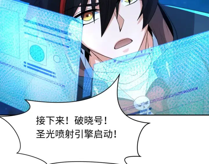 《全球诡异时代》第229话 传奇再现！图45