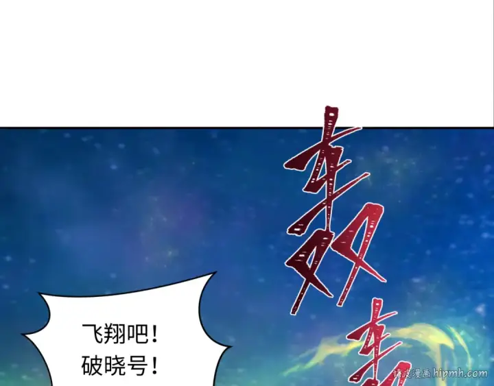《全球诡异时代》第229话 传奇再现！图48