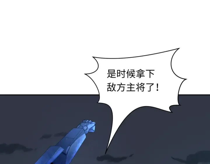 《全球诡异时代》第229话 传奇再现！图5