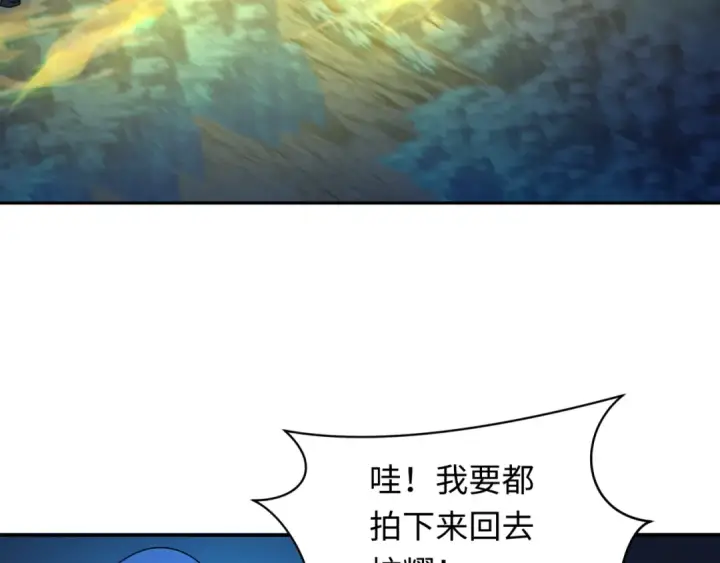 《全球诡异时代》第229话 传奇再现！图50