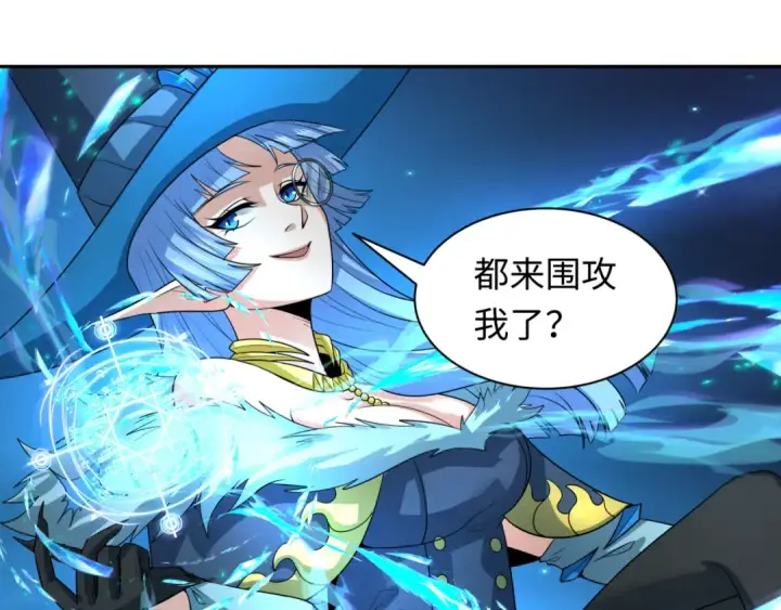 《全球诡异时代》第229话 传奇再现！图53