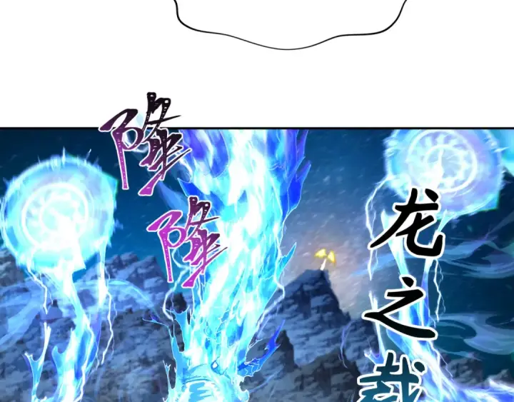 《全球诡异时代》第229话 传奇再现！图55