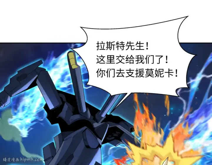 《全球诡异时代》第229话 传奇再现！图64
