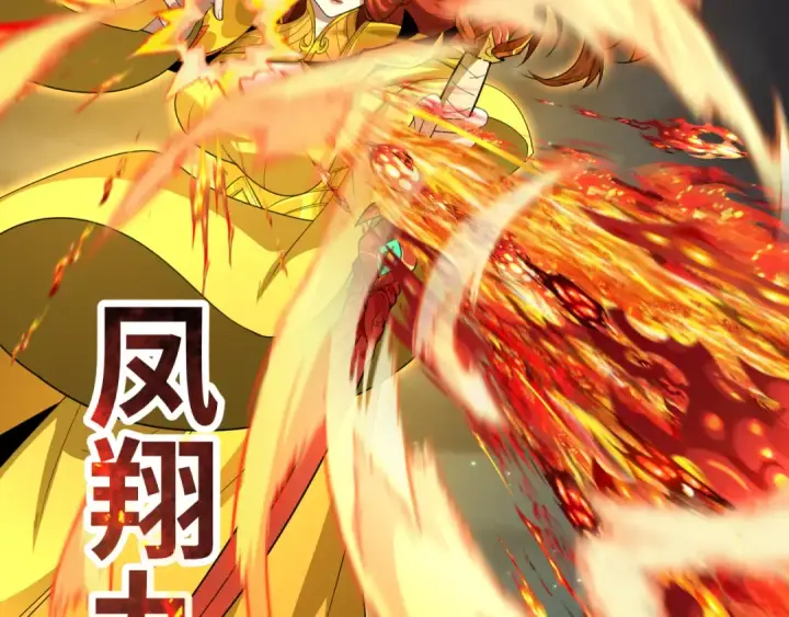 《全球诡异时代》第229话 传奇再现！图67