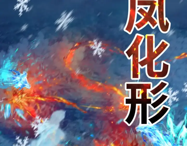《全球诡异时代》第229话 传奇再现！图69