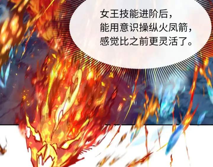 《全球诡异时代》第229话 传奇再现！图71