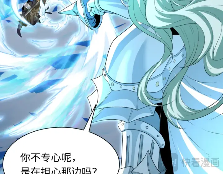 《全球诡异时代》第229话 传奇再现！图74