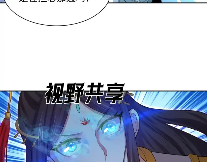 《全球诡异时代》第229话 传奇再现！图75