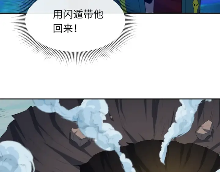 《全球诡异时代》第229话 传奇再现！图77