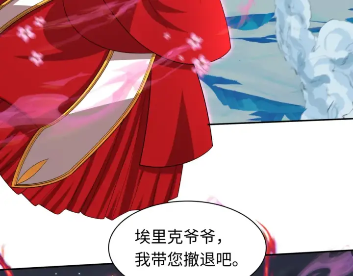 《全球诡异时代》第229话 传奇再现！图79