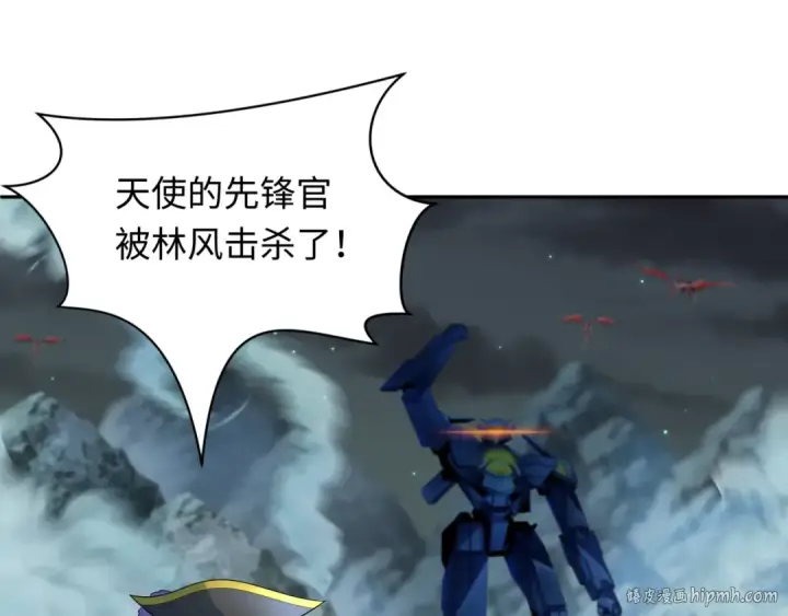 《全球诡异时代》第229话 传奇再现！图8