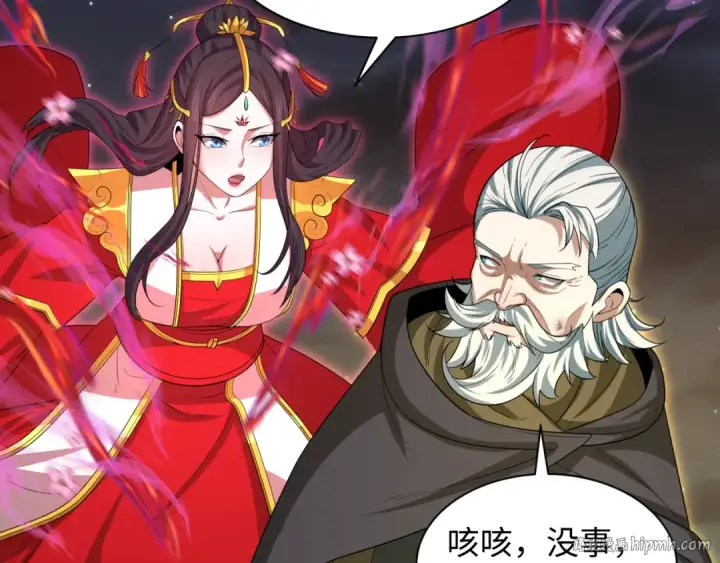 《全球诡异时代》第229话 传奇再现！图80
