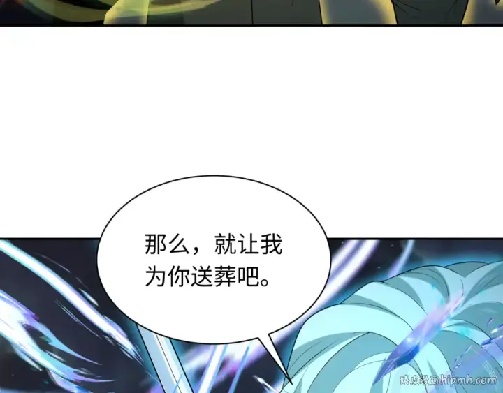 《全球诡异时代》第229话 传奇再现！图88