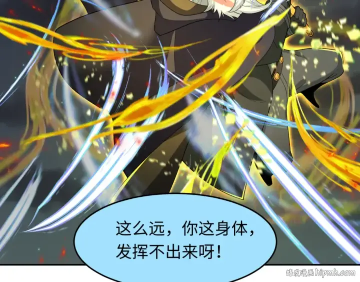 《全球诡异时代》第229话 传奇再现！图96