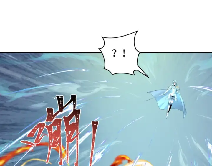 《全球诡异时代》第229话 传奇再现！图99