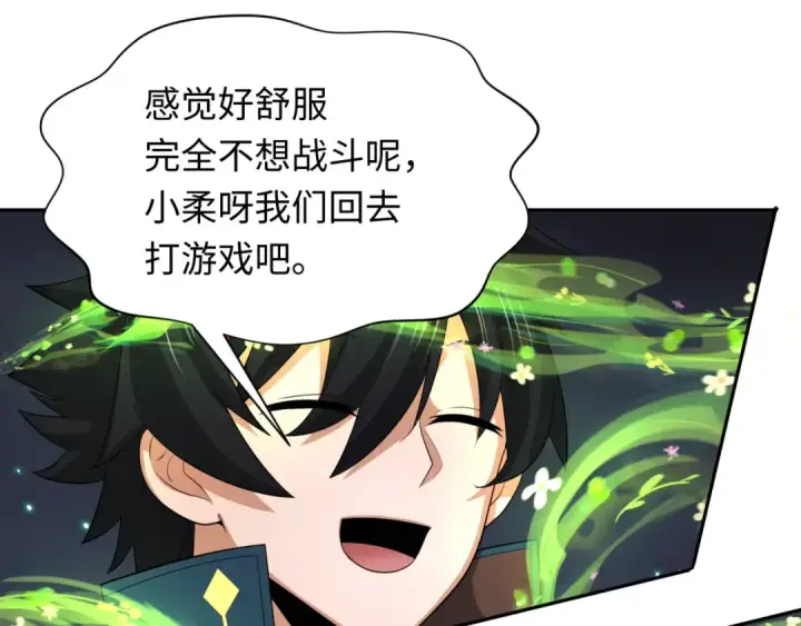 《全球诡异时代》第230话 特殊规律！图105