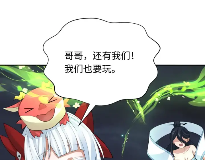 《全球诡异时代》第230话 特殊规律！图107