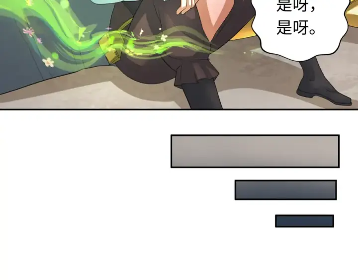 《全球诡异时代》第230话 特殊规律！图111