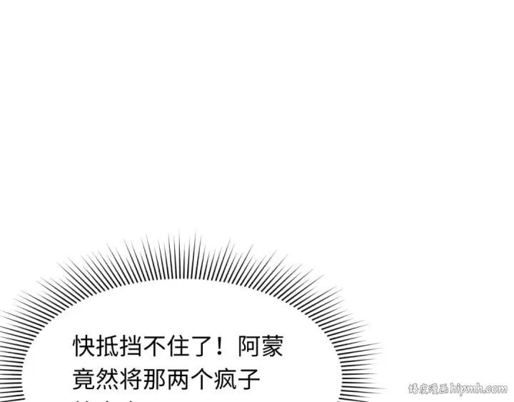 《全球诡异时代》第230话 特殊规律！图112