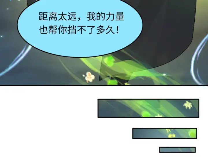 《全球诡异时代》第230话 特殊规律！图117