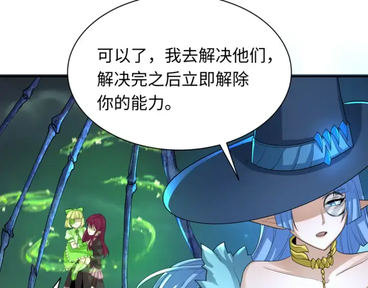 《全球诡异时代》第230话 特殊规律！图119
