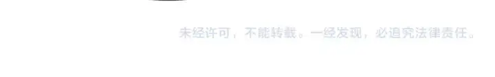 《全球诡异时代》第230话 特殊规律！图124